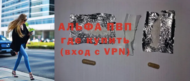 Alpha PVP крисы CK Троицк