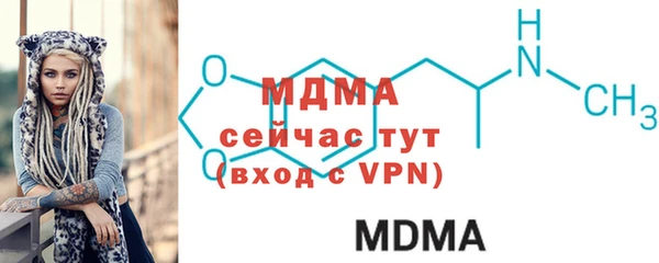 меф VHQ Бронницы